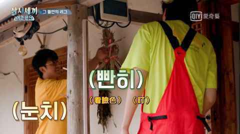 李光洙做客《一日三餐》一天做了超多工作!罗PD:像劳工一样呢?