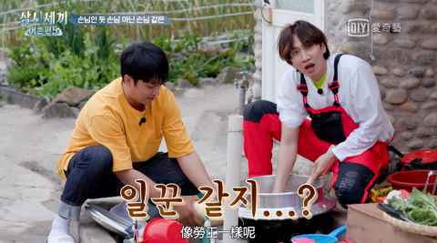 李光洙做客《一日三餐》一天做了超多工作!罗PD:像劳工一样呢?