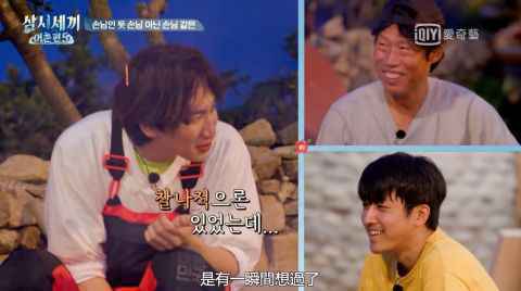 李光洙做客《一日三餐》一天做了超多工作!罗PD:像劳工一样呢?