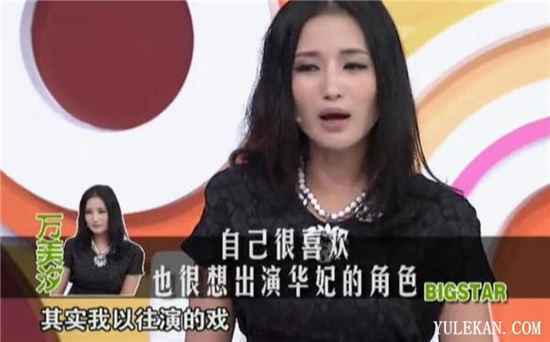 “华妃”这个角色到底有多少人错过了?