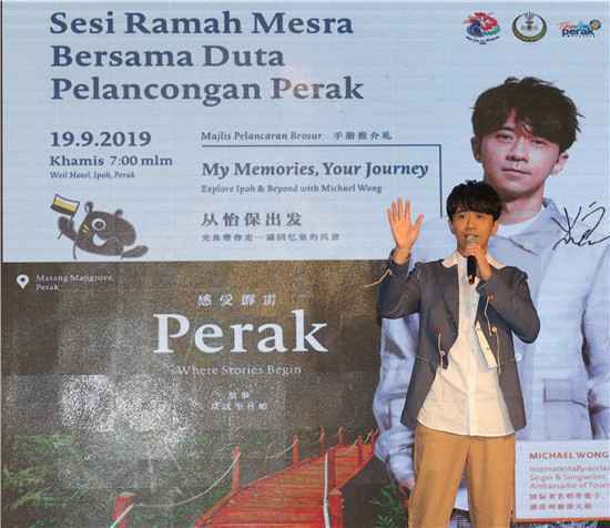 光良担任马来西亚霹雳州旅游大使，全家上阵当群演！