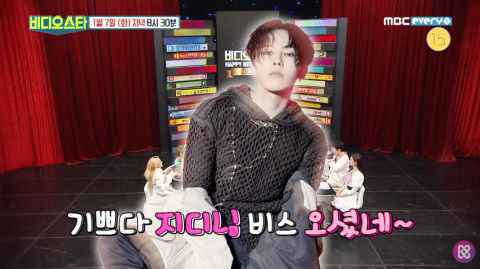 《Video Star》预告公开！DINDIN在节目中与「偶像」GD连线