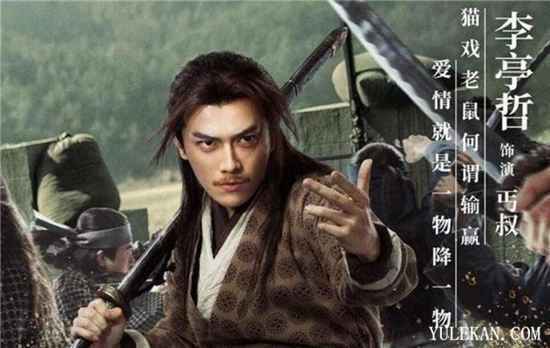 《锦衣之下》丐叔和袁今夏是什么关系？丐叔到底是谁？