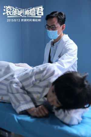 吴彦祖撰长文忆慈母 拍《滚蛋吧！肿瘤君》崩溃