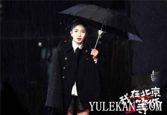 《我在北京等你》刚开播网友就将其誉为是“烂剧新典范”？