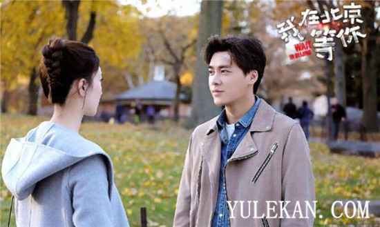 《我在北京等你》刚开播网友就将其誉为是“烂剧新典范”？