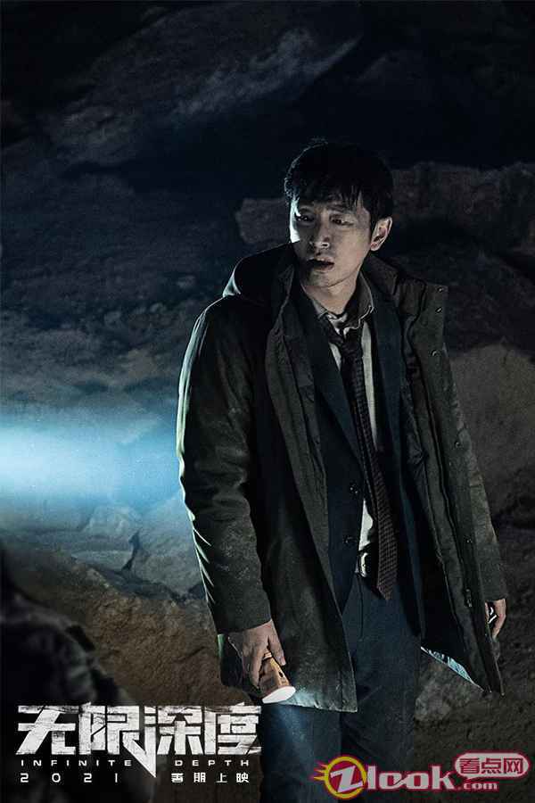 年度灾难巨制《无限深度》全员杀青 朱一龙黄志忠绝境求生诚献暑期