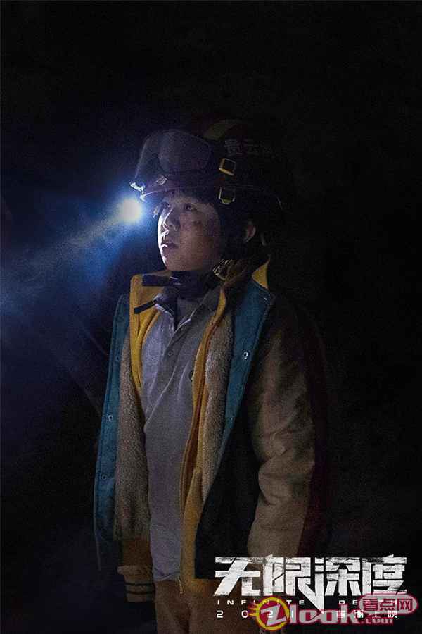 年度灾难巨制《无限深度》全员杀青 朱一龙黄志忠绝境求生诚献暑期