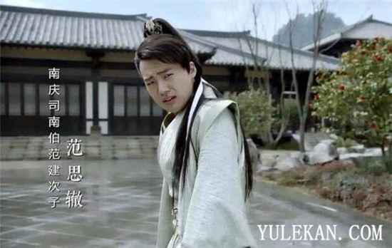 《庆余年》范思辙的结局是什么?范思辙最后怎么样了?