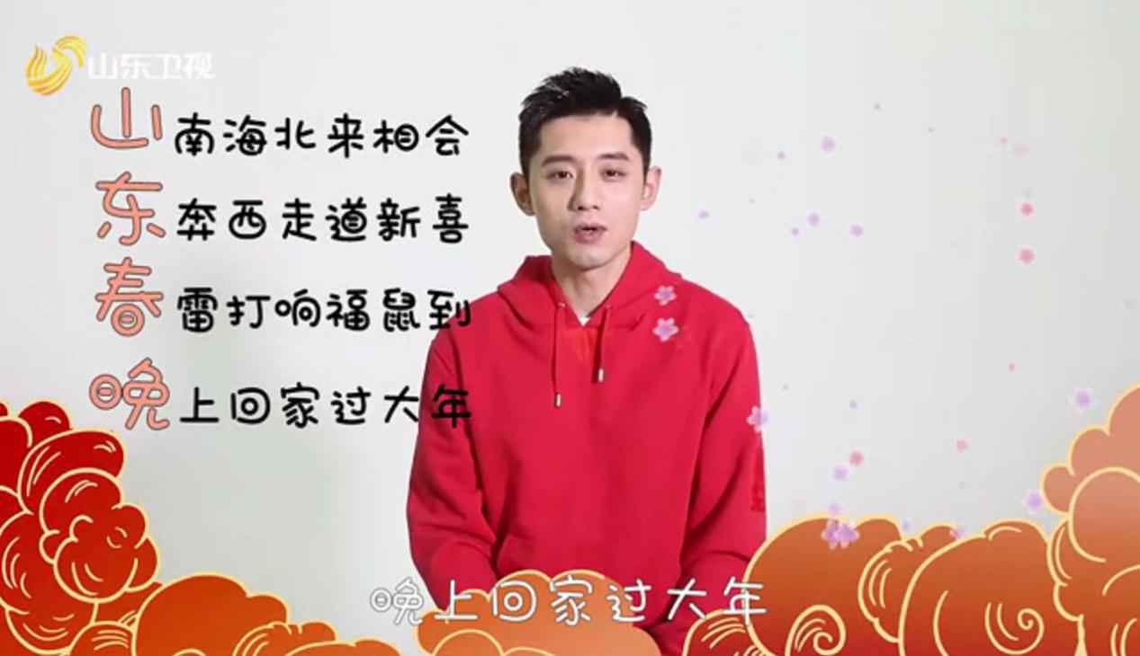 宋小宝加盟2020山东春晚 女排山东籍队员将现场互动