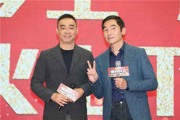 方中信、陈家乐联合反腐为正义而战