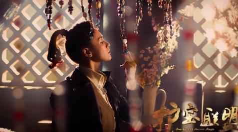 钟欣潼陈楚河首秀民国武功,爱奇艺《护宝联盟》明日开播