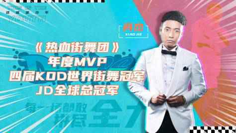 艺能素养成长类综艺《这,就是少年》 感恩相遇,静候未来