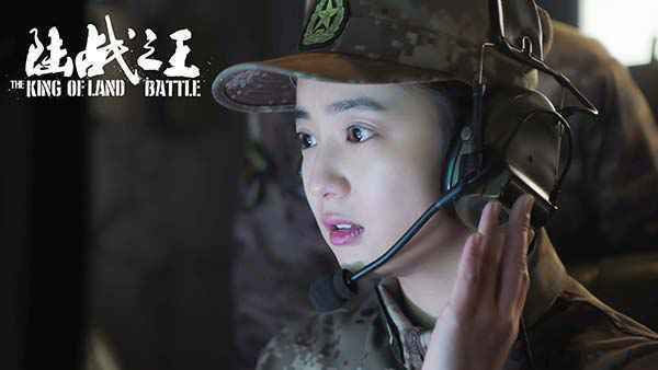 《陆战之王》收官 热血女兵张雅钦演技收获成长