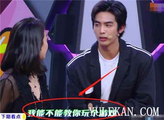 《快乐大本营》到底宋威龙做了什么？观众酸成了柠檬精？