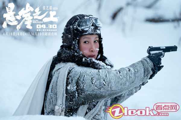 张艺谋《悬崖之上》“活着”预告 张译于和伟斗智对垒谁能活到最后