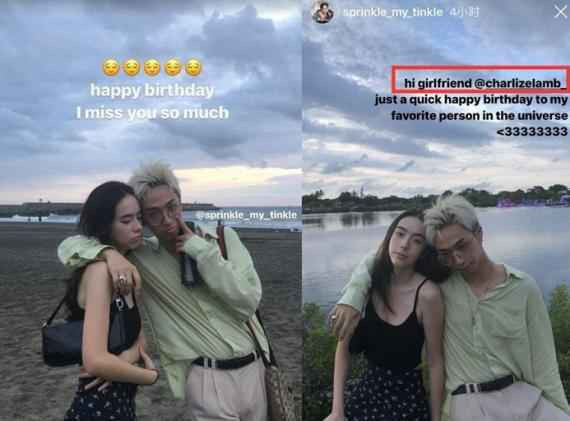 官宣恋情？伊能静19岁儿子晒与女生合照 甜喊其“女友”