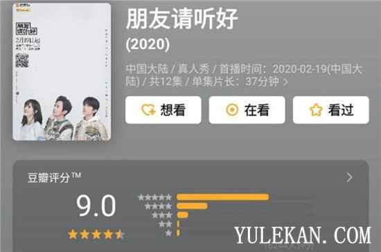 易烊千玺参加过的综艺口碑怎么样?到底参加过哪些综艺?