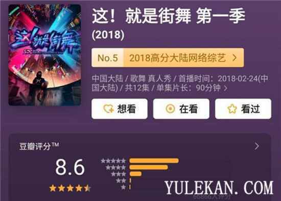 易烊千玺参加过的综艺口碑怎么样?到底参加过哪些综艺?