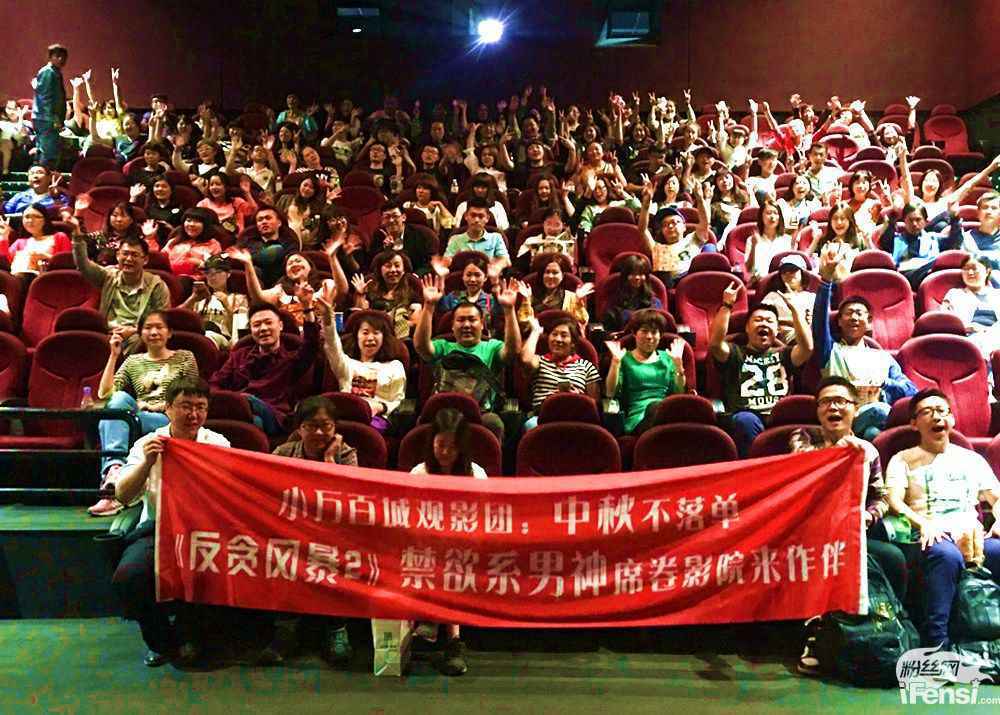 《反贪风暴2》高期待点燃提前场票房