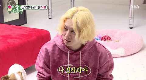 《我家的熊孩子》神童趁希澈不注意时 拆了他的电脑主机！