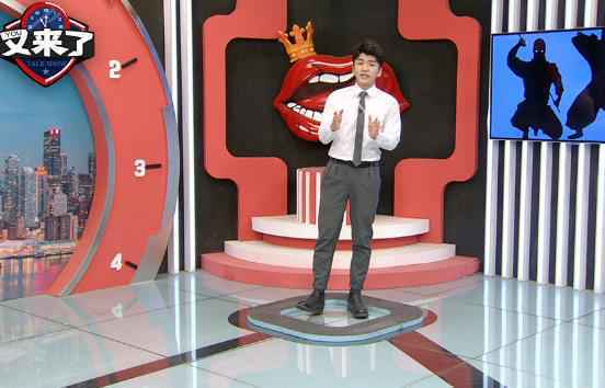 《又来了》聚焦“高校丑闻”尤志东火力全开怼六六