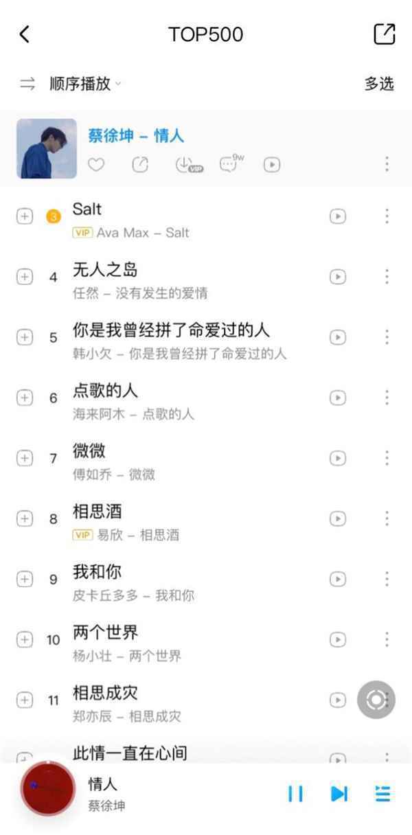 蔡徐坤新专《迷》4月9日在酷狗开启预约 引爆全网期待