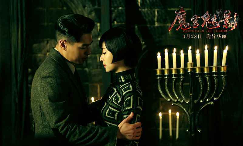 《魔宫魅影》林心如精彩演绎电影皇后