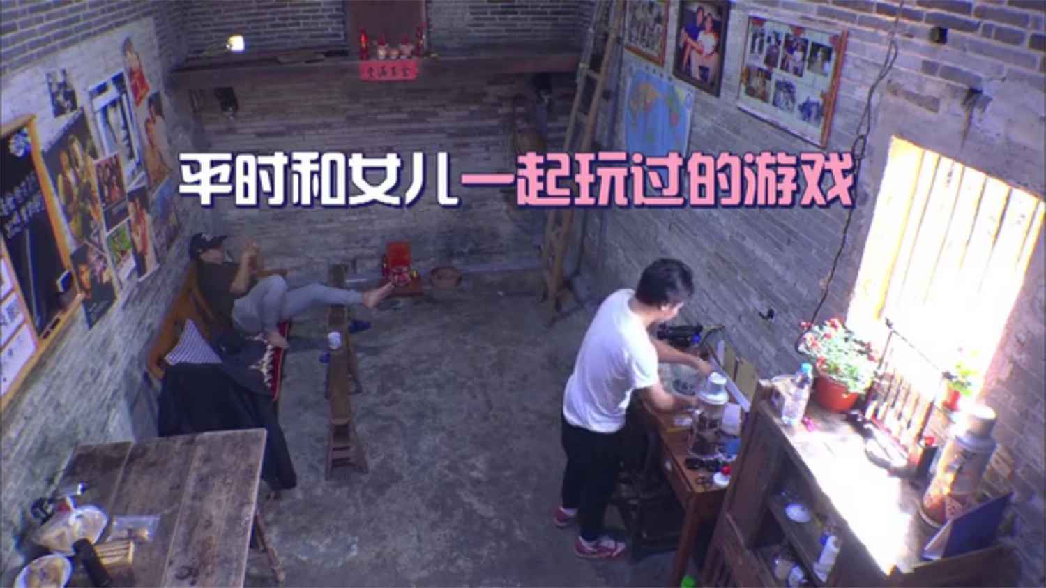 《旋风》收官 曹格终了解父母离异真相