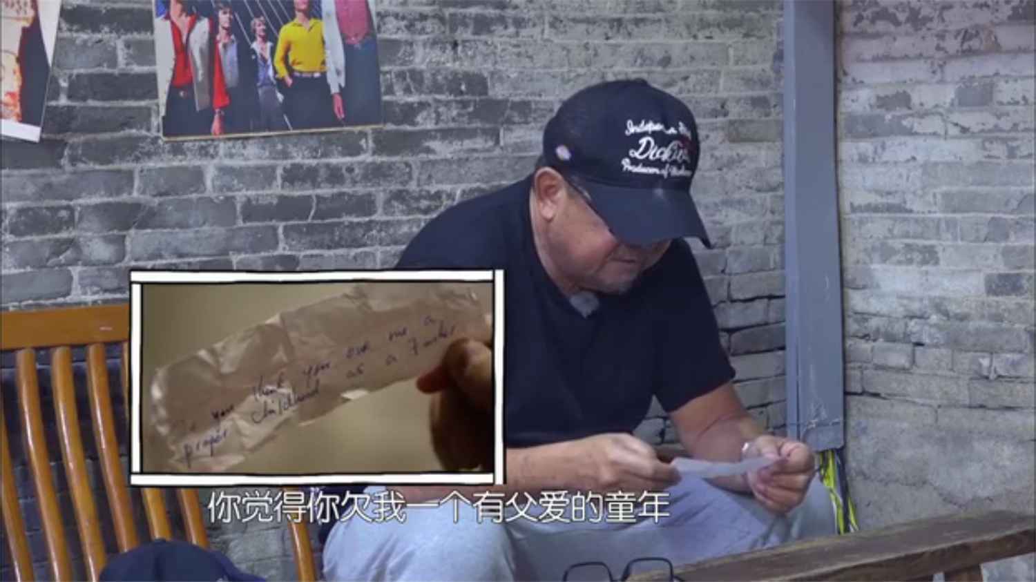 《旋风》收官 曹格终了解父母离异真相