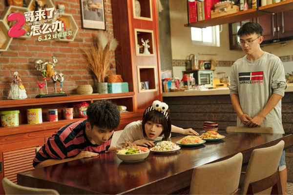 胡先煦邓恩熙《2哥来了怎么办》定档6.12 三兄妹打闹日常画风欢乐