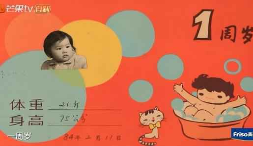 《妈超》曝光黄圣依童年照，安迪安麟谁更像妈妈？