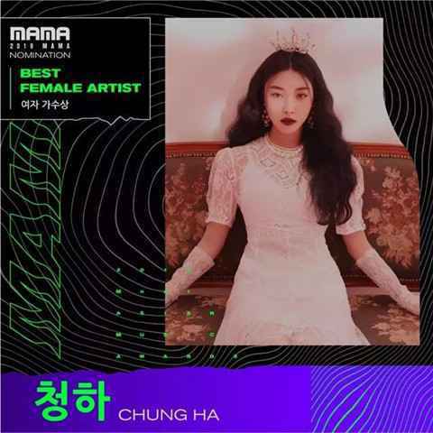 2019MAMA亚洲音乐盛典提名名单公布