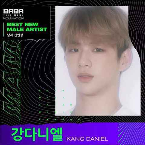 2019MAMA亚洲音乐盛典提名名单公布