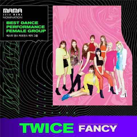 2019MAMA亚洲音乐盛典提名名单公布