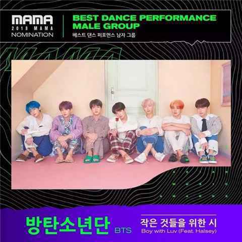 2019MAMA亚洲音乐盛典提名名单公布