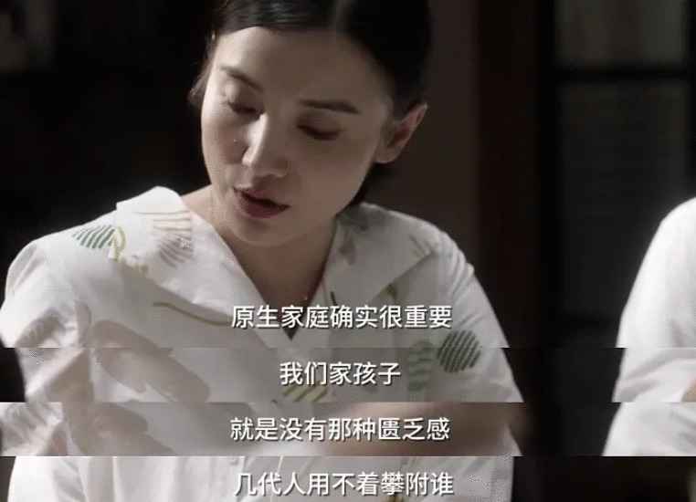 《小舍得》开播,首集“宅斗戏”太过瘾,宋佳蒋欣飙演技