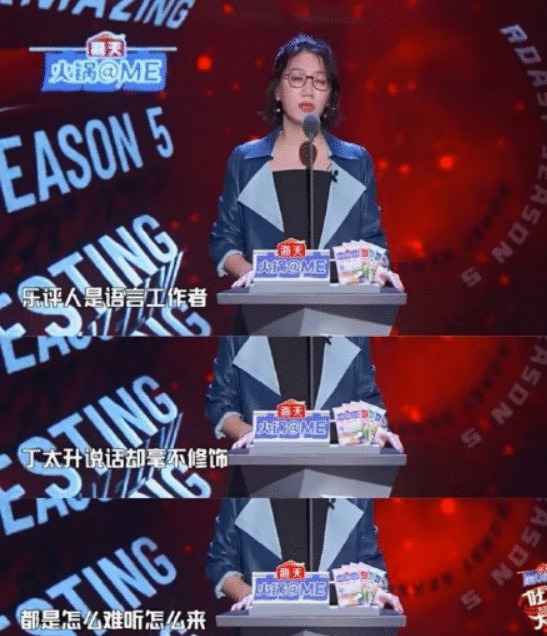 前有柯以敏,现有丁太昇,娱乐圈的“老鼠屎”怎么那么多?