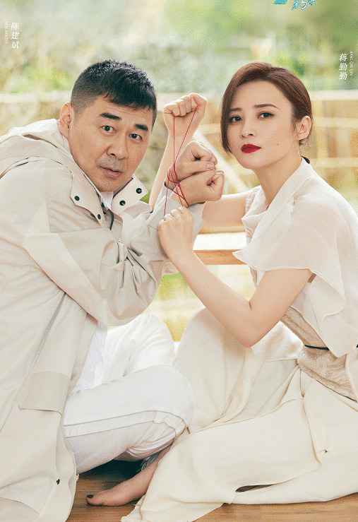 《妻子5》官宣，就被王新军秦海璐甜到了，幸福背后充满了不容易