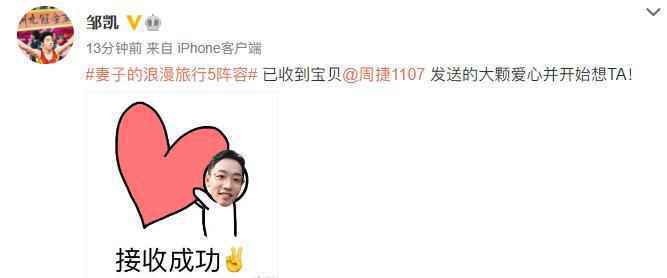 《妻子5》官宣，就被王新军秦海璐甜到了，幸福背后充满了不容易