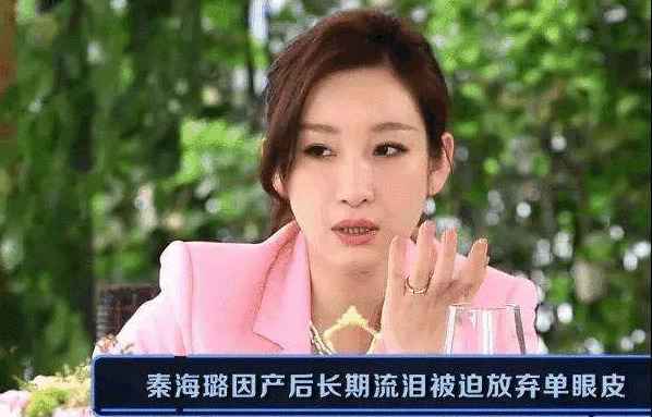 《妻子5》官宣，就被王新军秦海璐甜到了，幸福背后充满了不容易