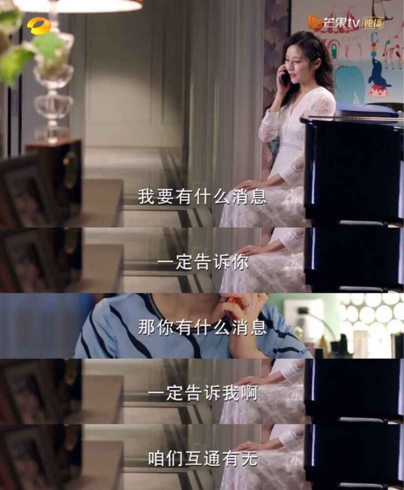 比“太太圈”更刺激的竟然是…“妈妈圈”