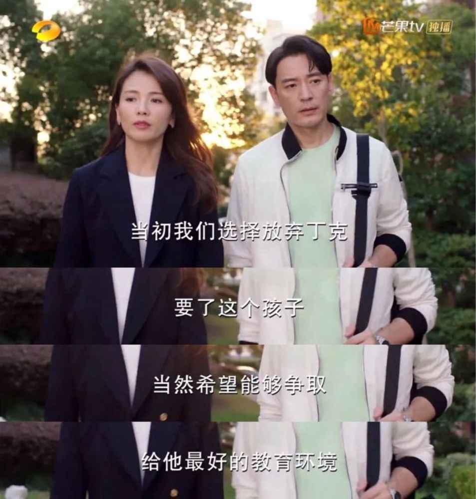 比“太太圈”更刺激的竟然是…“妈妈圈”