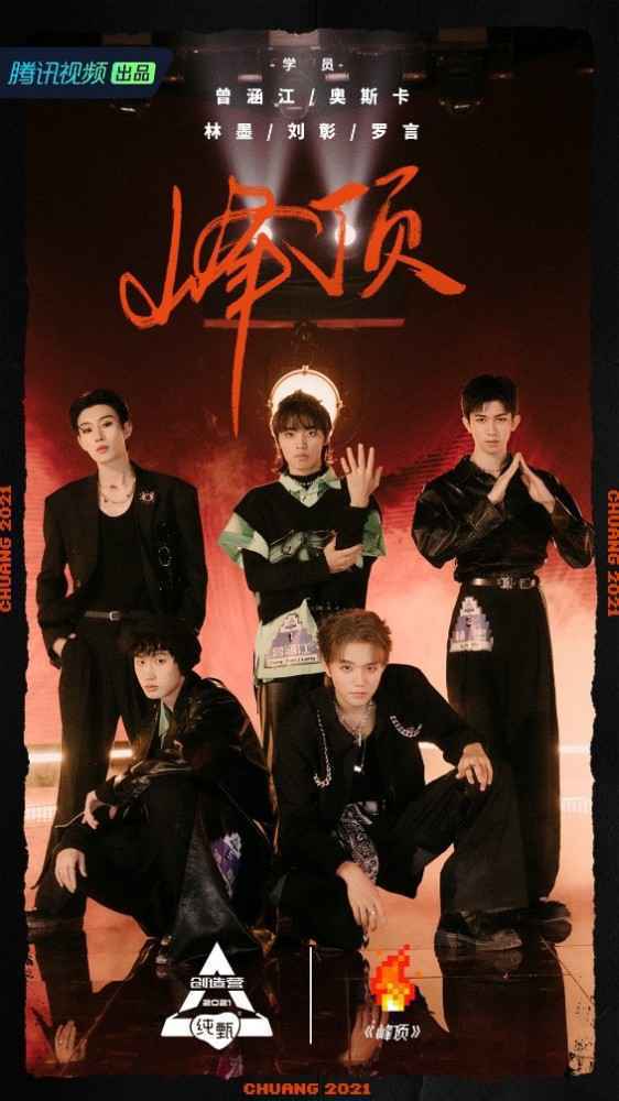 周深一个人等于一个国际男团？酷狗网友：必须出道！