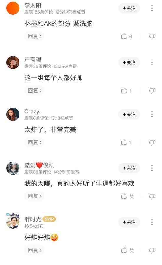 周深一个人等于一个国际男团？酷狗网友：必须出道！