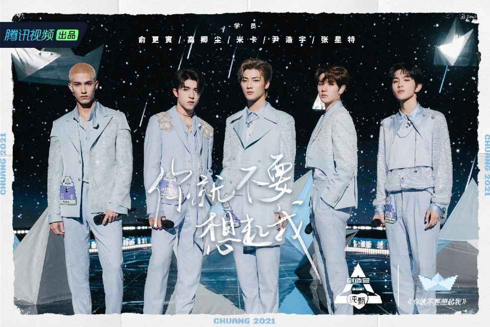 周深一个人等于一个国际男团？酷狗网友：必须出道！