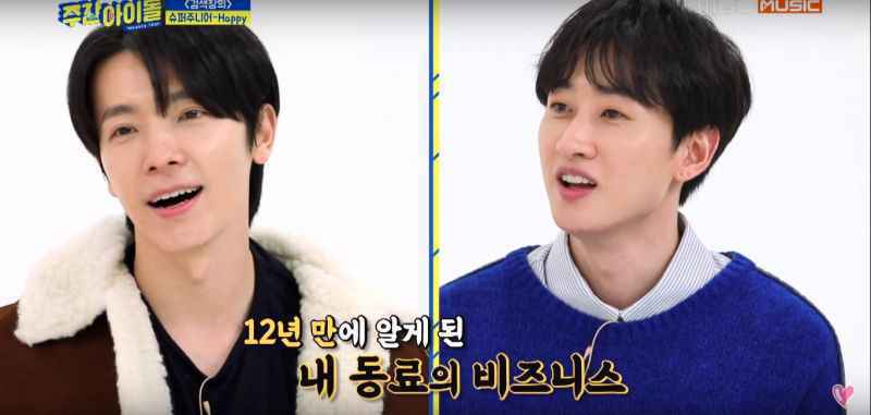 Super Junior推出小分队Happy竟与当时在中国活动的小分队M有关?