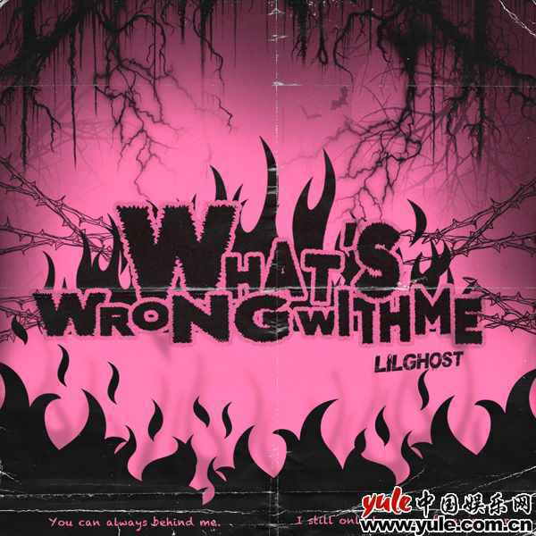 小鬼王琳凯《Whats Wrong With Me 》改编版TME上线 亲自操刀制作MV获赞无数