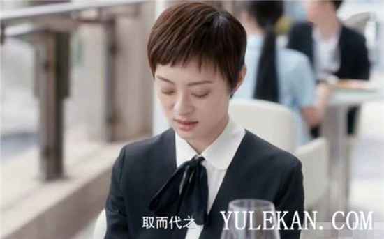 《安家》房似锦只完成了一单生意，翟副总的缺陷却曝光了？