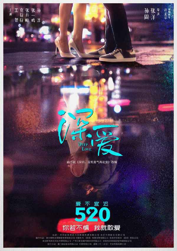 深爱 《我的姐姐》票房破7亿 柯南新剧场版《绯色的子弹》首日预售破千万